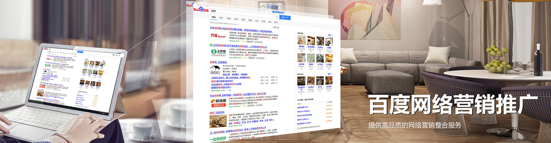 云冈推广信息流