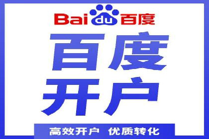 深度解析：SEM广告在竞争激烈市场中的生存之道